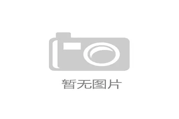金球奖颁发苏格拉底奖给恩里克基金会 表彰其在重症儿童援助方面的杰出贡献