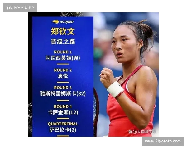 美网奖金创新高总额达九千万美元单打冠军将各获五百万美元
